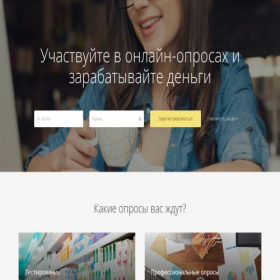 Скриншот главной страницы сайта opros-24.ru